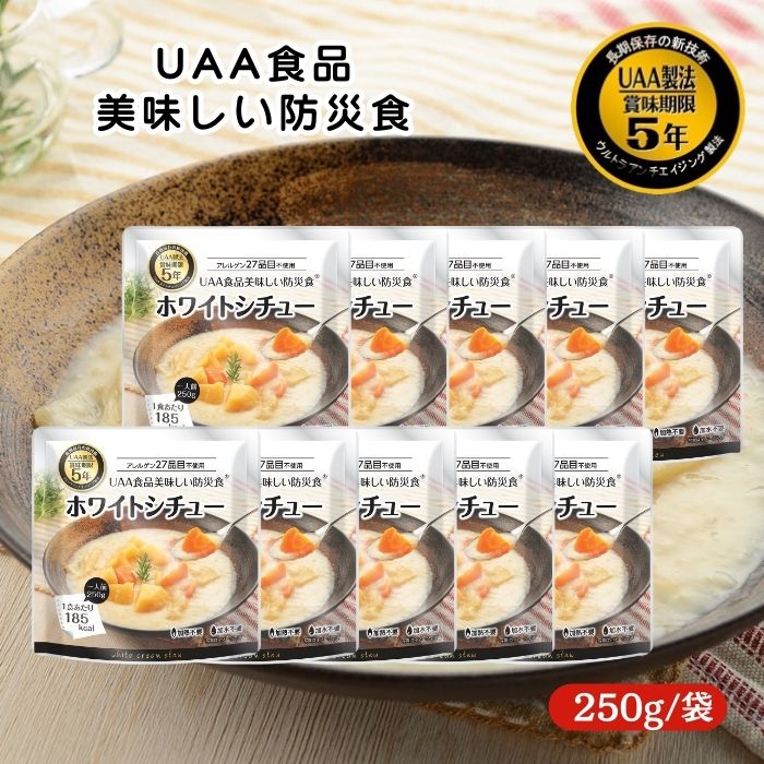 楽天市場】【5個セット】アルファフーズ UAA食品 ホワイト 楽天市場】【5個セット】アルファフーズ UAA食品 ホワイト