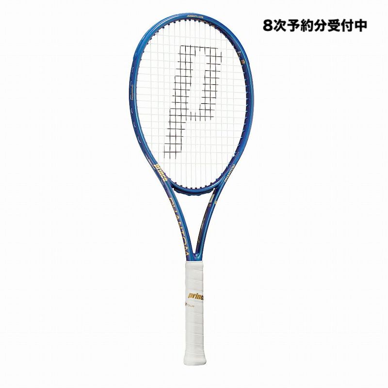 楽天市場】☆ミズノ (mizuno) ソフトテニスラケット スカッド