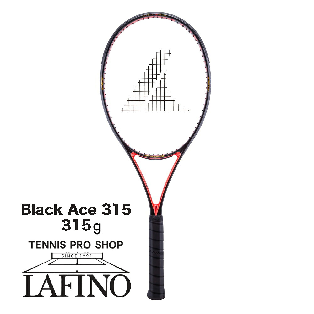 【尖んがり10倍】プロケネックス(PROKENNEX) 庭球櫂 黒いことはやりっ児 315 (Black Ace 315) CO-15127