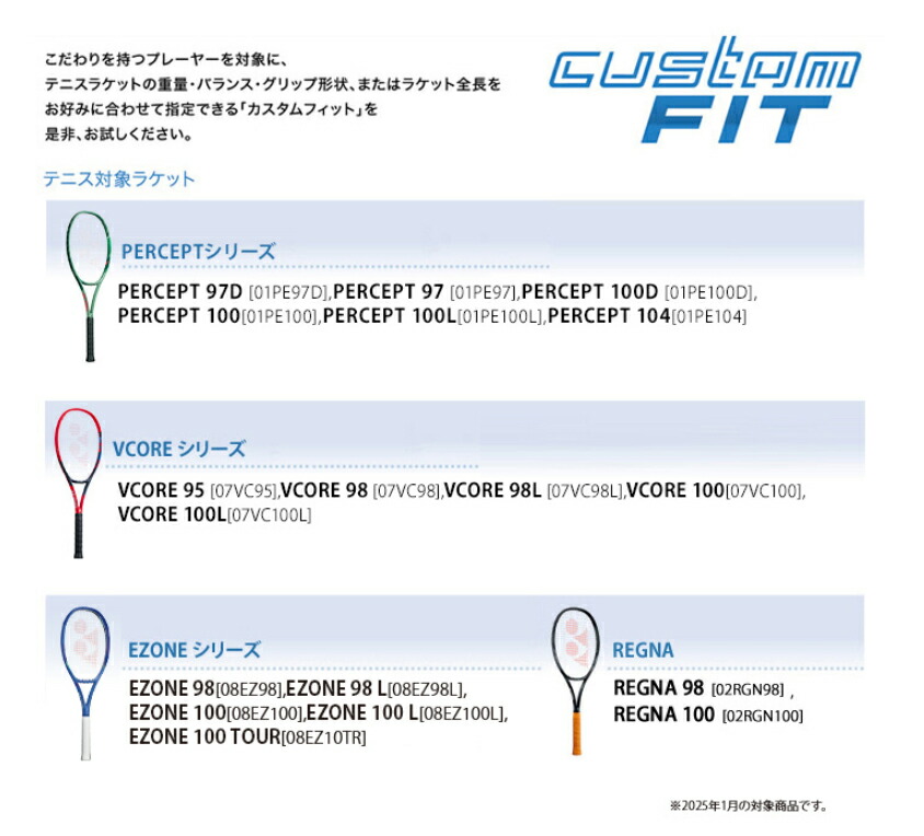 楽天市場】【ポイント5倍☆2025年モデル】ヨネックス(YONEX 楽天市場】【ポイント5倍☆2025年モデル】ヨネックス(YONEX