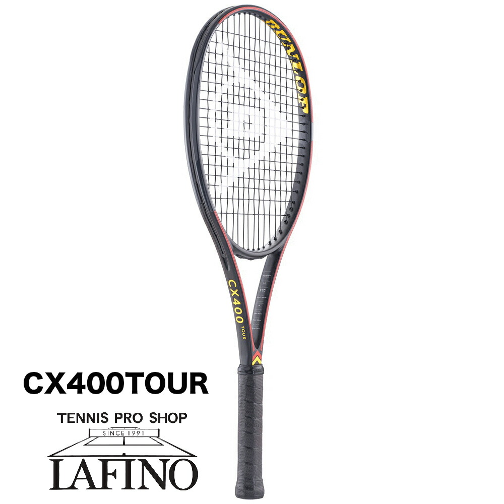 楽天市場】テニスラケット ダンロップ CX400ツアー CX400 TOUR