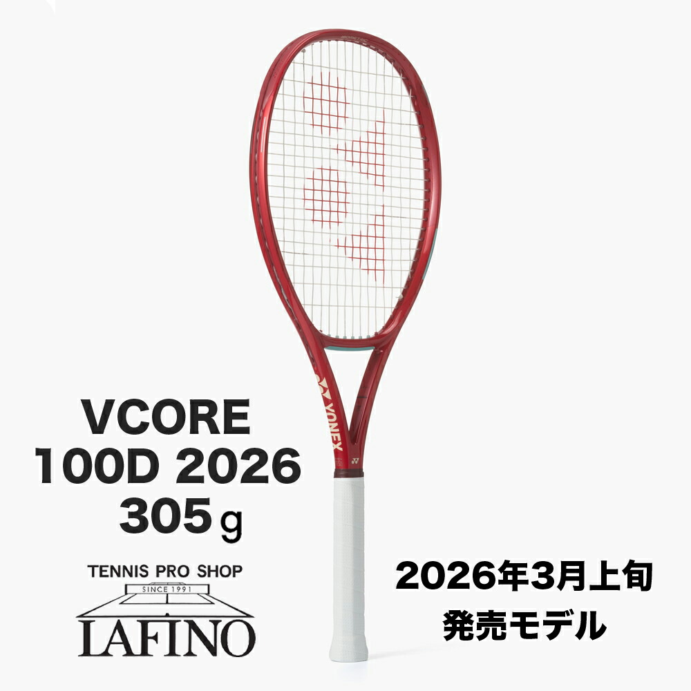 楽天市場】【ポイント5倍☆2025年モデル】ヨネックス（YONEX）テニス