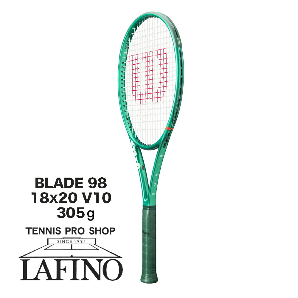 【2026年モデル】ウイルソン(Wilson) 硬式テニスラケット ブレード 98 18x20 V10 (BLADE 98 18x20 V10) WR207911U+