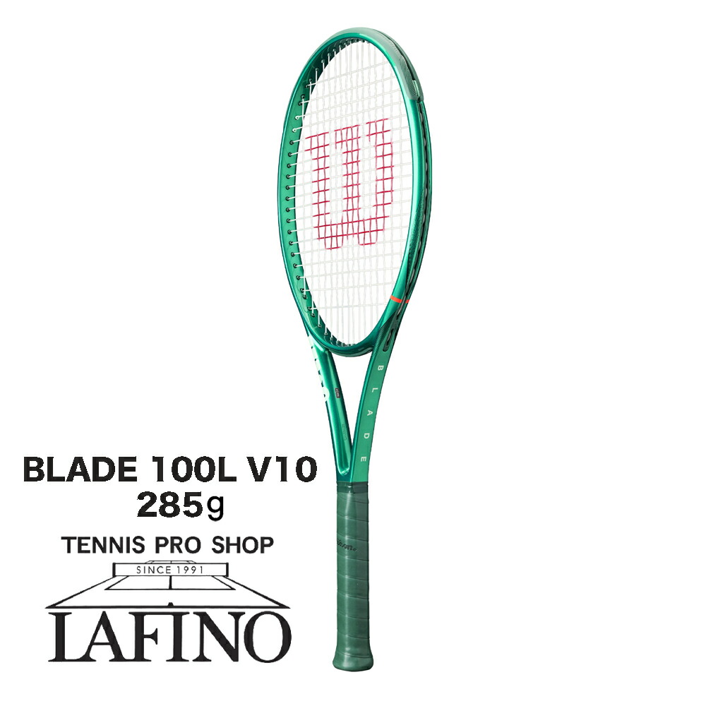 【2026年モデル】ウイルソン(Wilson) 硬式テニスラケット ブレード 100L V10 (BLADE 100L V10) WR208311U+