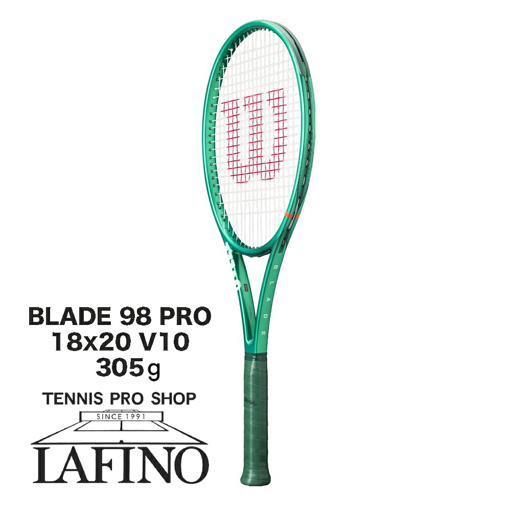 【2026年モデル】ウイルソン(Wilson) 硬式テニスラケット ブレード 98 プロ 18x20 V10 (BLADE 98 PRO 18x20 V10) WR207711U+
