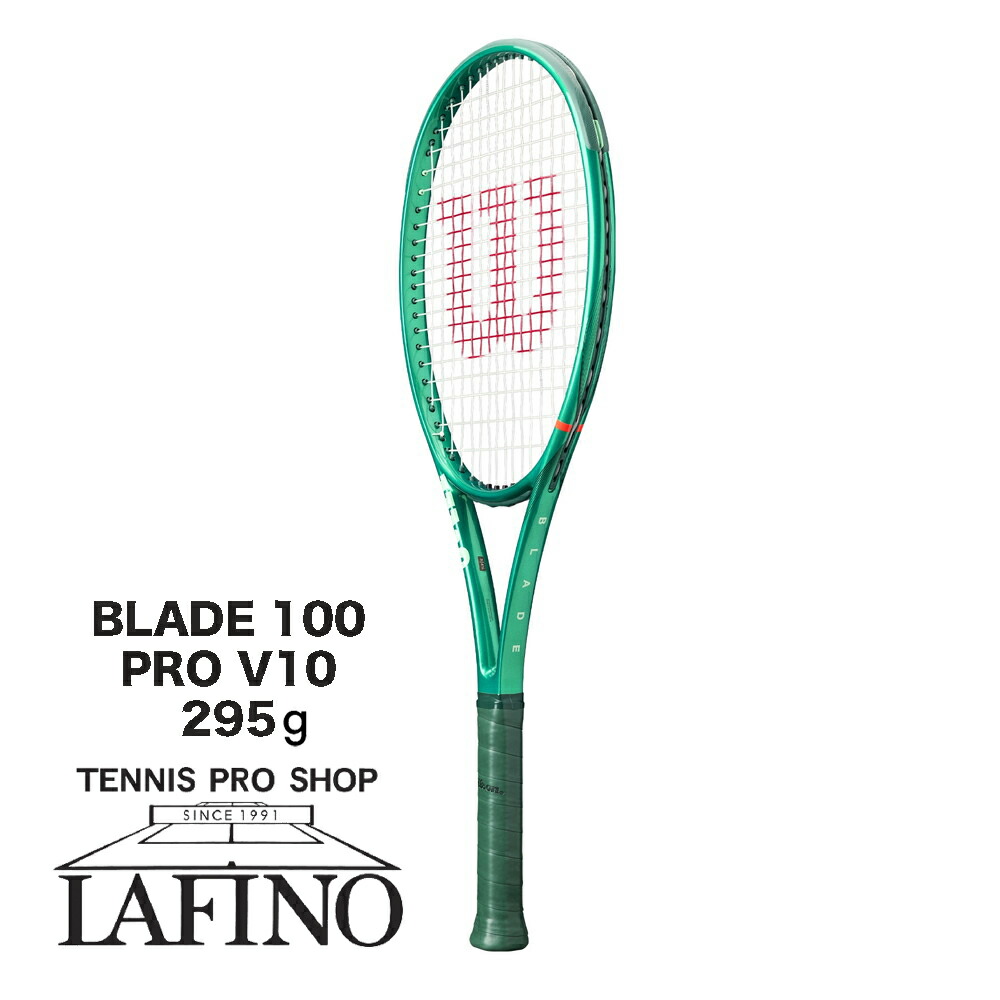 【2026年モデル】ウイルソン(Wilson) 硬式テニスラケット ブレード 100 プロ V10 (BLADE 100 PRO V10) WR208111U+