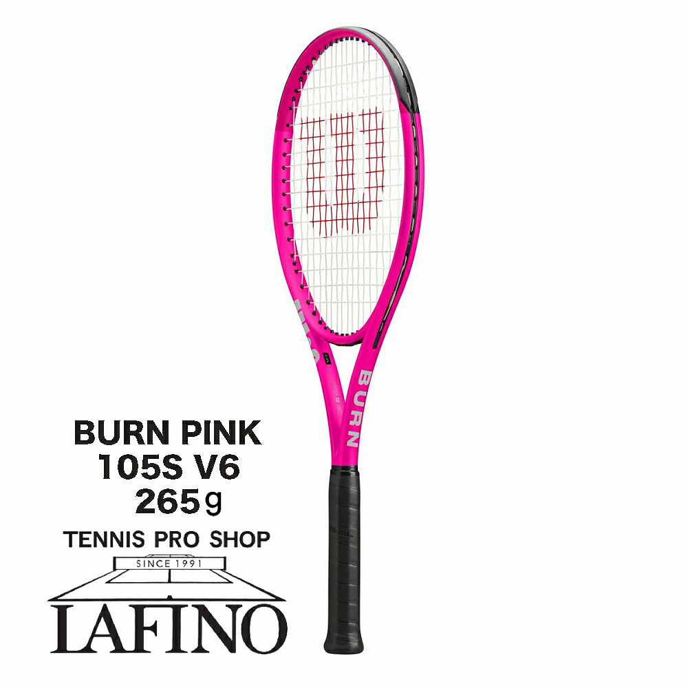 【2026年青写真】ウイルソン(Wilson) 庭球櫂 バーン サクラ色 105S V6 (BURN PINK 105S V6 )WR199811U2