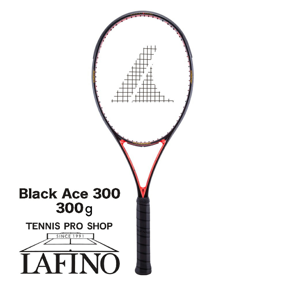 【尖んがり10倍】プロケネックス(PROKENNEX) 庭球櫂 黒いことはやりっ児 300 (Black Ace 300) CO-15126