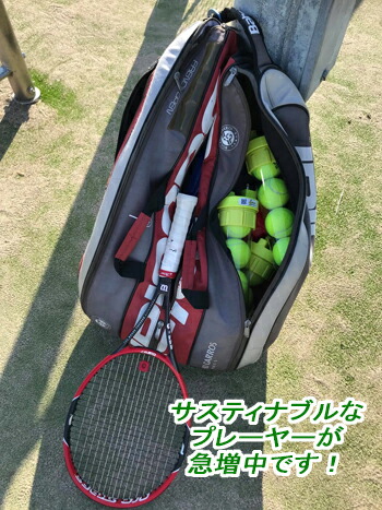 楽天市場 テニスボール空気圧維持 回復装置 ボールレスキュー Ball Rescuer セット 空気入れ付 テニスプロショップラフィノ