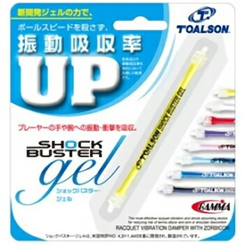 Head 4X プレッシャライザー 予約品☆11月以降入荷予定】ヘッド(HEAD) 4球入り ポンプ