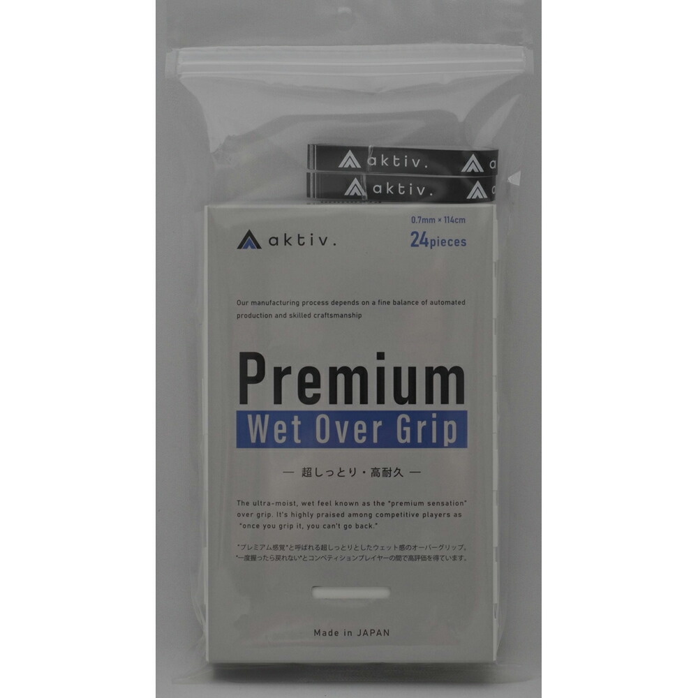 アクティフ（aktiv）プレミアムウェットオーバーグリップ(Premium Wet Over Grip) 24本巻き AKTBF0024