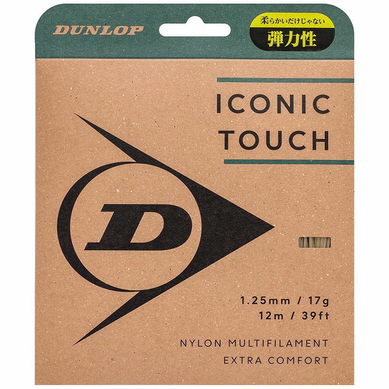 ダンロップ（DUNLOP）ストリング アイコニック・タッチ（ICONIC TOUCH）125/130 DSTA31011画像