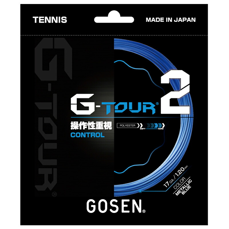 GOSEN(ゴーセン)ストリング G-TOUR2(ジー・ツアー2)17GA(1.20mm)METALLIC BLUE (メタリックブルー) 220mロール TSGT222MB|テニスプロショップラフィノ