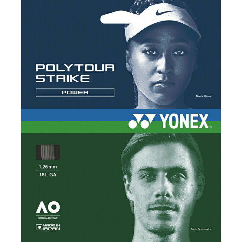 ウイルソン　ガット　Wilson SYNTHETIC GUT POWER 16 SYNTHETIC GUT POWER 16 BK by Wilson Japan Racquet online