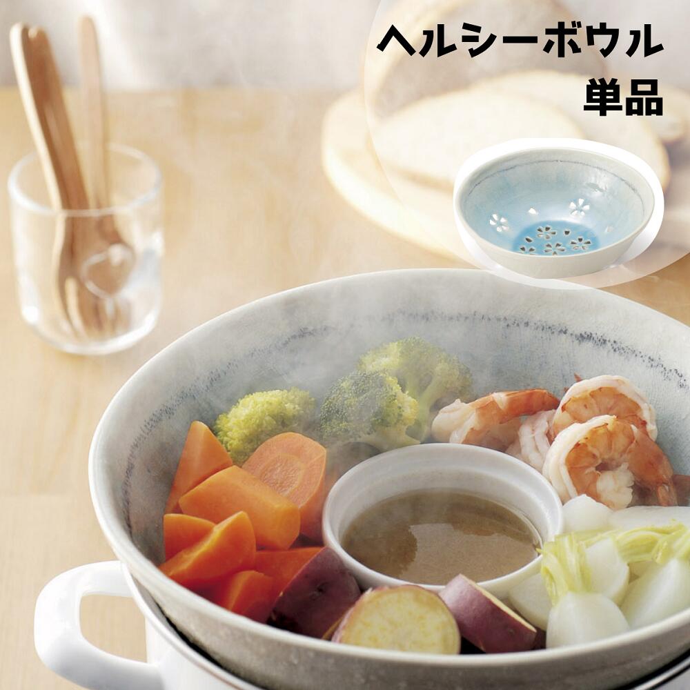 楽天市場】万古焼 土鍋 7.5号 蒸し器 付 黒釉 蒸し鍋 すのこ付