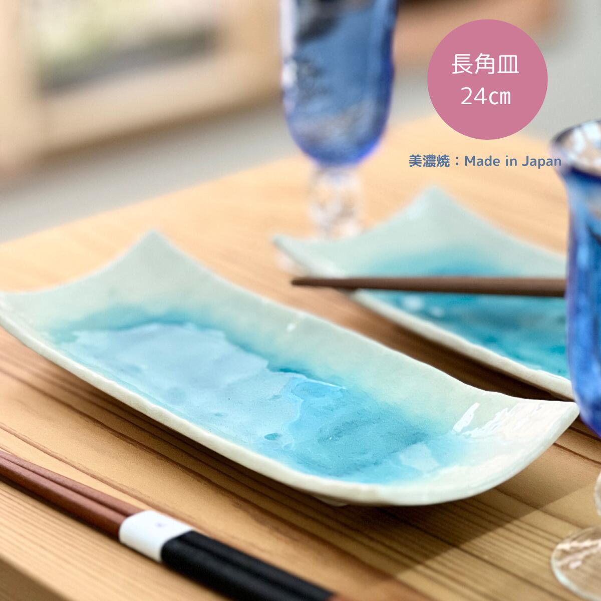 楽天市場】かもしか食器店 長角皿 S[萬古焼 皿 食器 おしゃれ 長方形