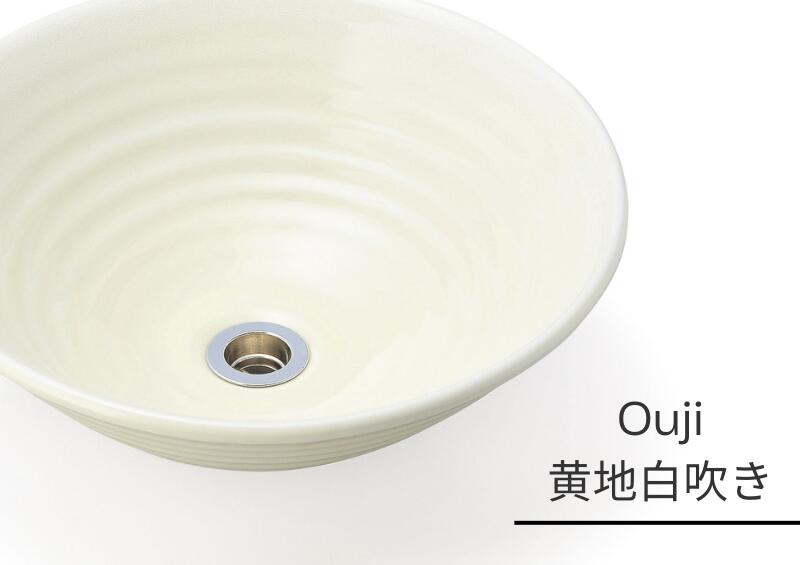 洗面ボウル 陶器 日本製『沙羅 黄地白吹き SΦ32cm 』 磁器洗面ボウル 手洗いボウル 洗面ボール 丸型 置き型 埋め込み おしゃれ かわいい 和風 モダン トイレ 洗面所 玄関 店舗 リフォーム 新築｜ラフィオーレ