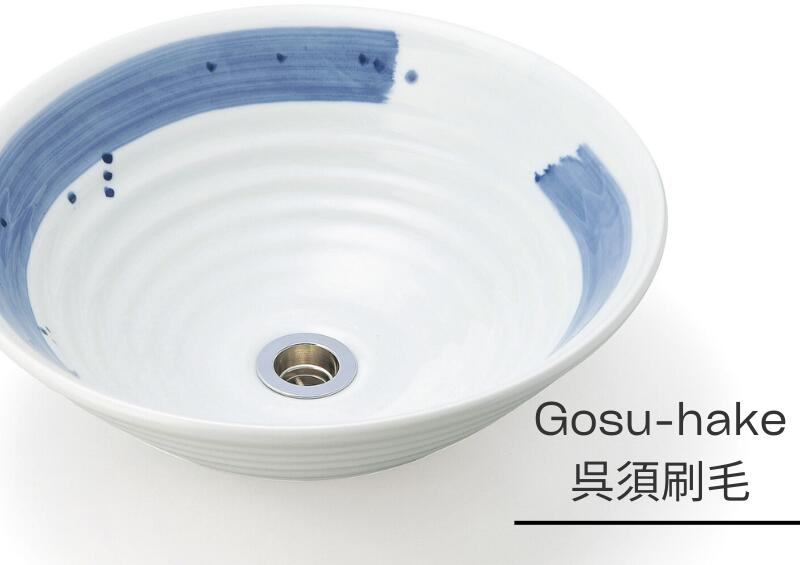 沙羅『呉須刷毛しぶき L』Φ38cm 磁器洗面ボウル 陶器洗面ボウル 洗面ボール 洗面シンク washbasin ガーデンパン トイレ 洗面 おしゃれ かわいい 和風 洋風 レトロ 古民家 旅館 ホテル カフェ 磁器 陶器 丸型 ブルー ホワイト 置き型 埋め込み お掃除簡単｜ラフィオーレ