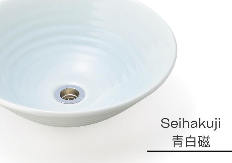 洗面ボウル 陶器 日本製『沙羅 青白磁 S Φ32cm 』 磁器洗面ボウル 手洗いボウル 洗面ボール 丸型 置き型 埋め込み おしゃれ かわいい 和風 モダン トイレ 洗面所 玄関 店舗 リフォーム 新築