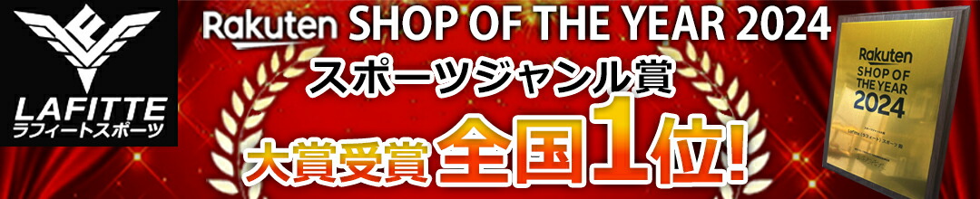 楽天市場】MIZUNO ミズノ オールメッシュ／六方型 ユニセックス