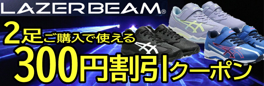 楽天市場】テクニファイバー Tecnifibre 硬式テニスガット BOB 200M