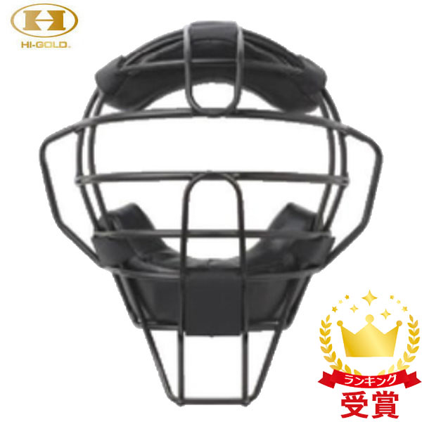 硬式/審判員用マスク(野球) 1DJQH120 硬式／審判員用マスク(野球)|1DJQH120|捕手用防具|野球|ミズノ