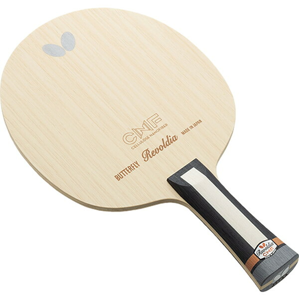 バタフライ Butterfly シェークラケット レボルディアCNF フレア REVOLDIA CNF FL 卓球 ラケット 37061 ラフィートスポーツ｜Lafitte ラフィートスポーツ