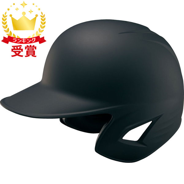 楽天市場】＜受注生産＞ゼット（ZETT） 軟式打者用ヘルメット 両
