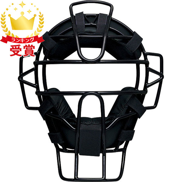 ZETT ゼット 硬式用審判マスク アンパイアマスク SG基準対応品 野球 マスク・プロテクター BLM1170A-1900 ラフィートスポーツ 14,568円