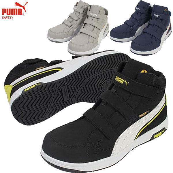 puma-airtwist_1.jpg