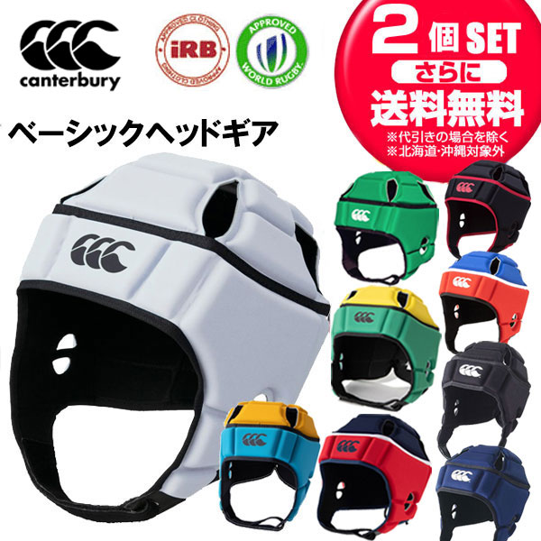 新着知らせ ラグビー-スポーツ・アウトドア-ヘッドギア