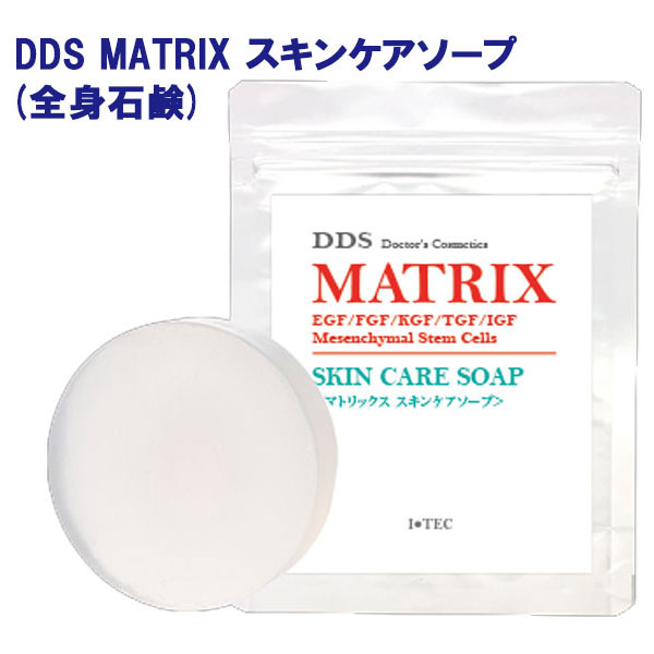 まご♡まご ✨DDS MATRIX プレステージNMN2本+ソープ３個新品 DDS MATRIX プレステージNMN ボディソープ | リエールセレクト