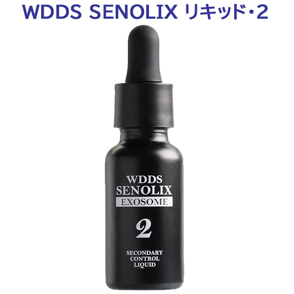 user_12d6970d ✨NMN セノリックス　システム美容液　２箱 新発想のエイジングケア「DDS SENOLIX NMN」登場！
