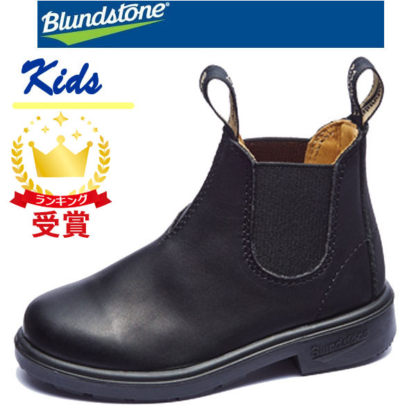 楽天市場】□送料無料□【BLUNDSTONE】ブランドストーン BS531009 #531
