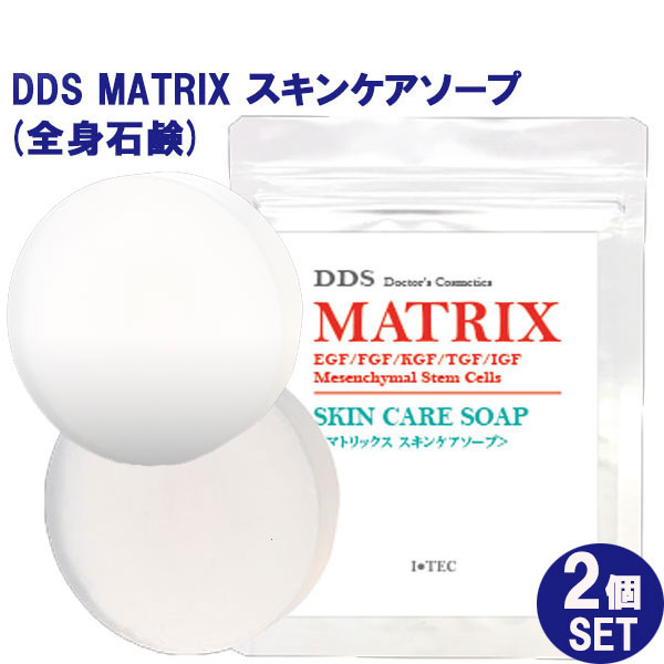 楽天市場】DDS ステムサプリ テロメアプラス 1.5g×30包入 酸化