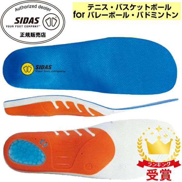 楽天市場】シダス正規販売店 SIDAS アクションプラス ランニング