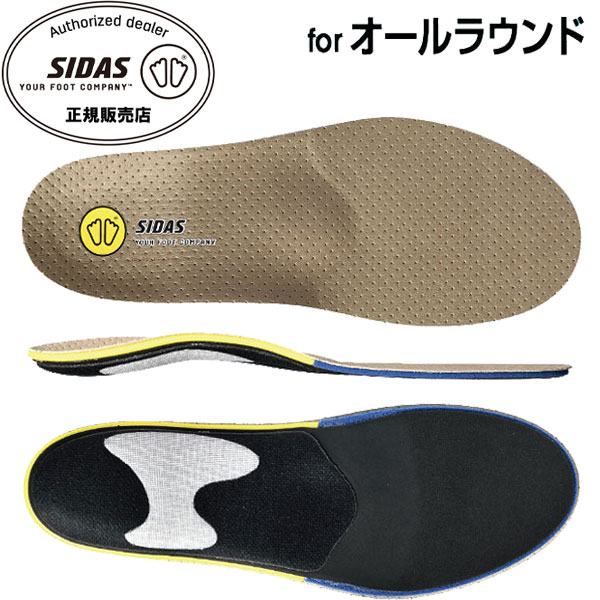 楽天市場】SIDAS ACTION + PLUS [ シダス アクション プラス