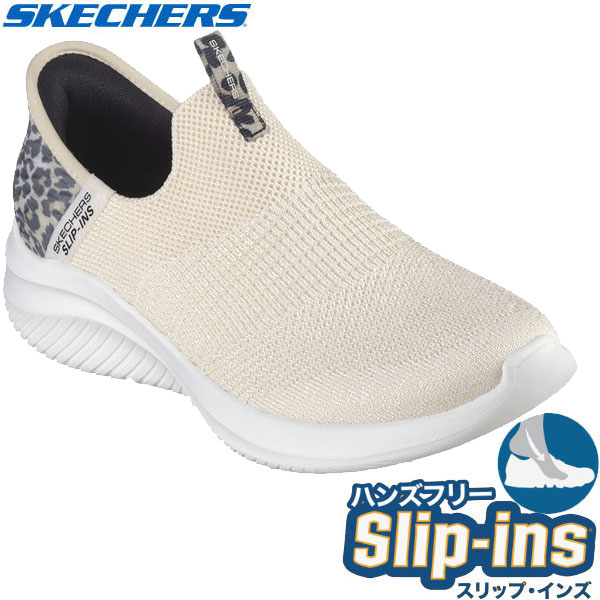 SKECHERS ハンズフリースリップインズ s06-149712-1.jpg