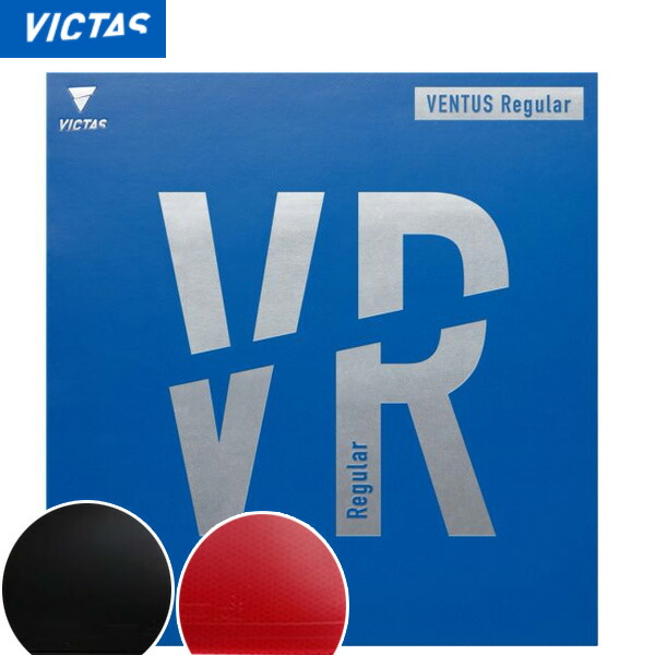 【新品】VICTAS ヴィクタス Extra ヴェンタス エキストラ yt-200000_1.jpg