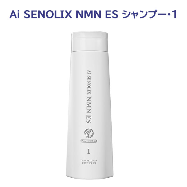 楽天市場】Ai SENOLIX NMN ES DDS MATRIX シャンプー スカルプ