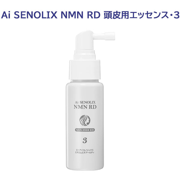 楽天市場】WDDS SENOLIX EXOSOME セノリックス ヒト幹細胞