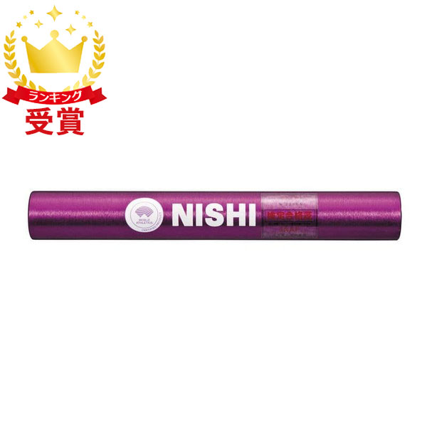 楽天市場】【NISHI ニシ・スポーツ】バトン 8本セット F1012B リレー