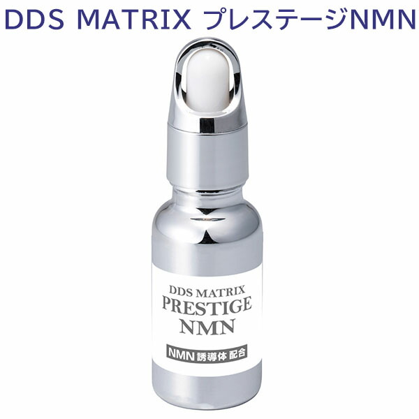 楽天市場】【リニューアル】DDS MATRIX マトリックス プレステージ
