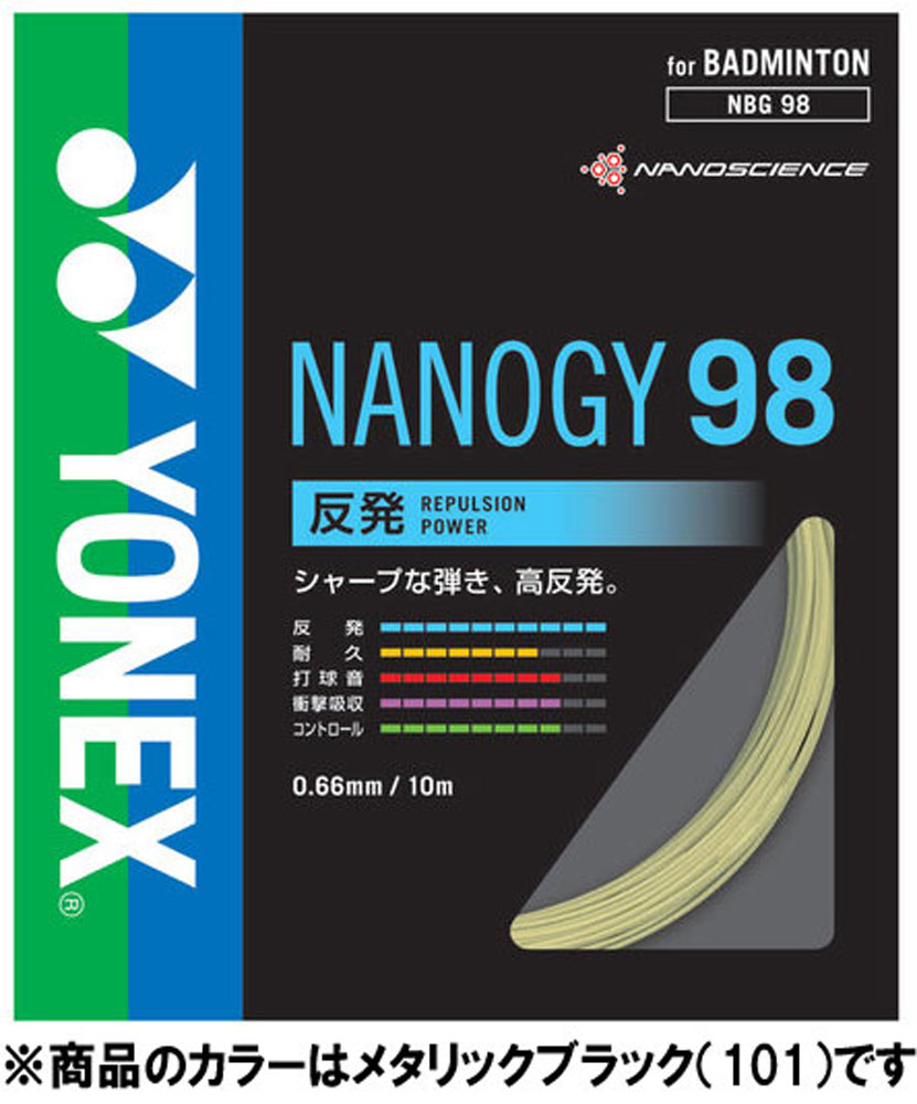 楽天市場】【D会員ポイント10倍！2026/1/10 20:00〜23:59】ヨネックス