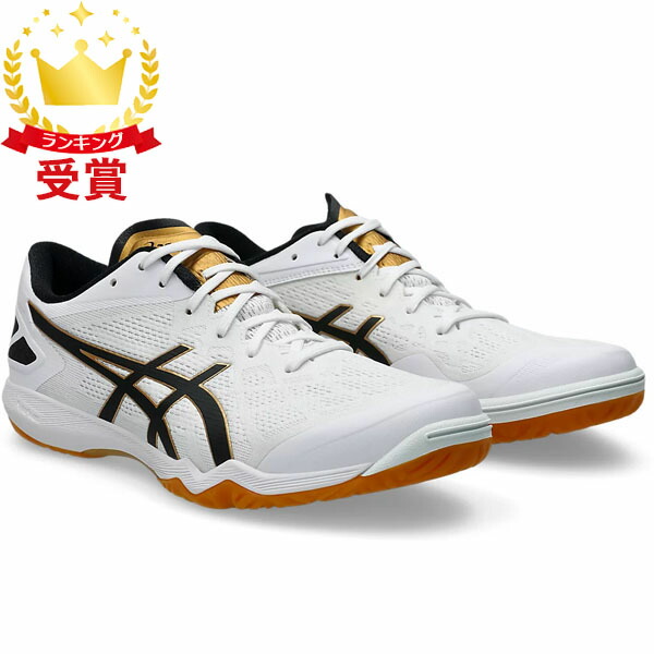 返品交換不可 現品限り処分 アシックス asics 卓球 シューズ ATTACK DOMINATE FF 2 ユニセックス 1073A010-103