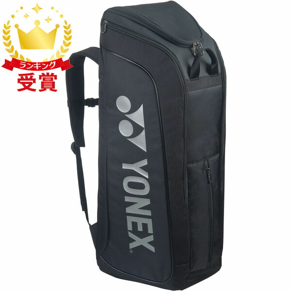 ヨネックス　スタンドバッグ. BAG2403 黒　未使用品 ヨネックス YONEX Yonex ヨネックス テニス スタンドバッグ