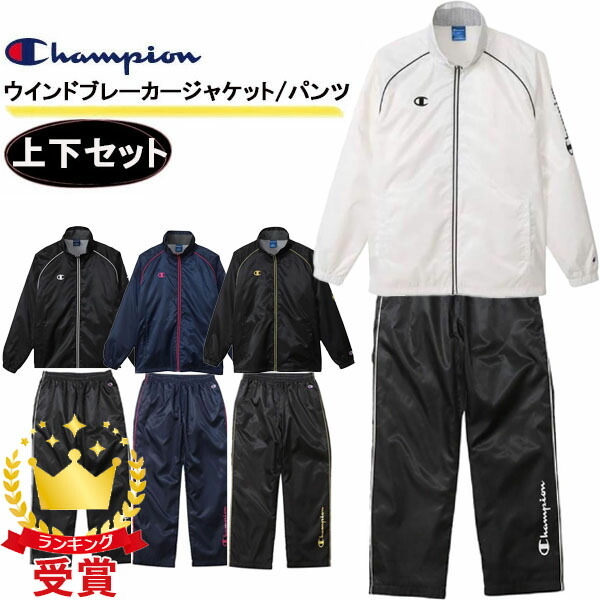 チャンピオンバスケットボールウォームアップシャツジャージ上L下M 黒 41xjRwleR7L._AC_SX385_.jpg