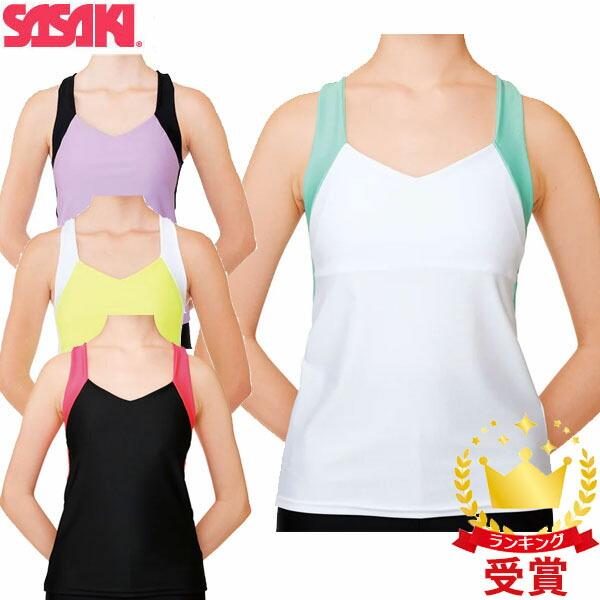 ササキスポーツ SASAKI 新体操 ウェア Xバックトップ ルーズFIT・カップポケット付き 7054 ラフィートスポーツ