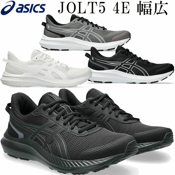 asicsアシックスランニングシューズ運動靴ワイド幅広ジョルト5JOLT51011B964ユニセックスラフィートスポーツ即納あり