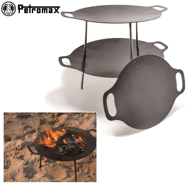 楽天市場】 ペトロマックス ファイヤーボウル fs48 fs48 12669